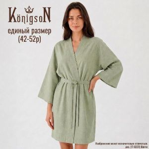 Халат женский вареный хлопок ТМ Königson диз. (17-0220) Bierne