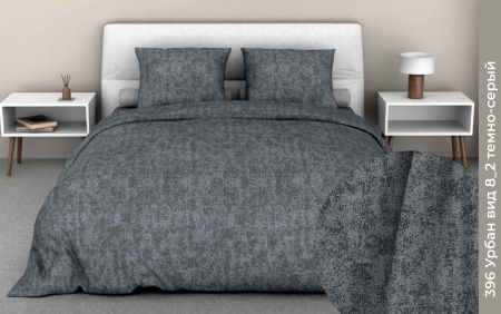 КПБ Бязь "Бояртекс" диз. № 396 Урбан, 8/2 Вид, темно-серый (L)