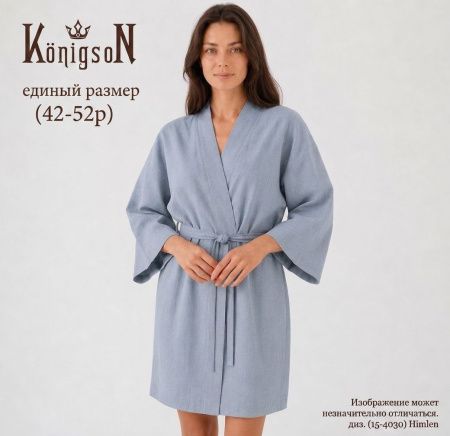 Халат женский вареный хлопок ТМ Königson диз. (15-4030) Himlen